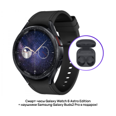 Смарт-часы Samsung Galaxy Watch6 Classic Astro Edition