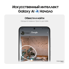 Смартфон Samsung Galaxy S24, 256 Гб, желтый