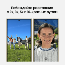 Смартфон Samsung Galaxy S24 Ultra, 256 Гб, желтый титан