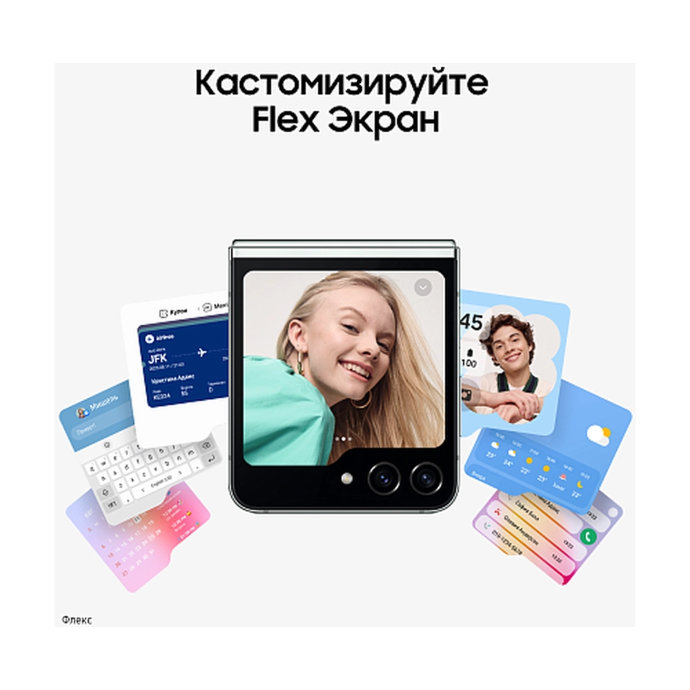 Смартфон Samsung Galaxy Z Flip5 8/256 Гб, мята