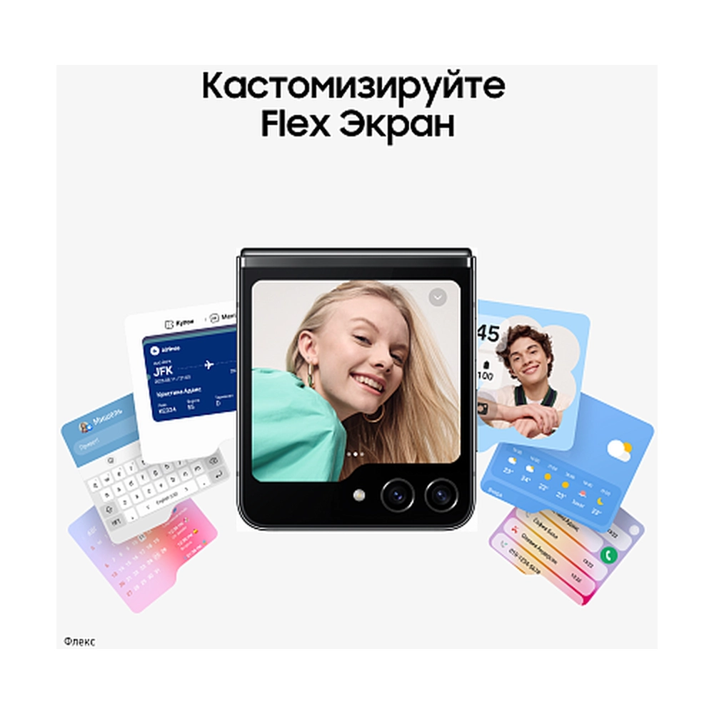 Смартфон Samsung Galaxy Z Flip5 8/256 Гб, графит